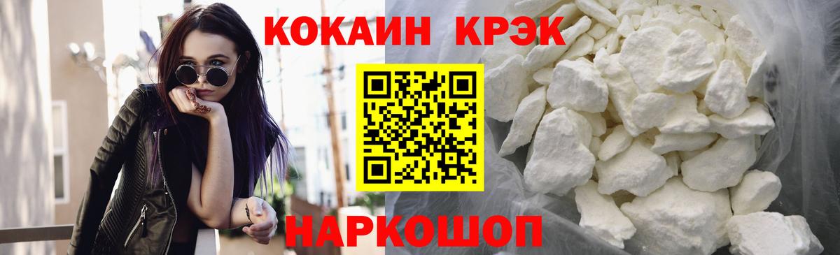Кокаин 97% Клин