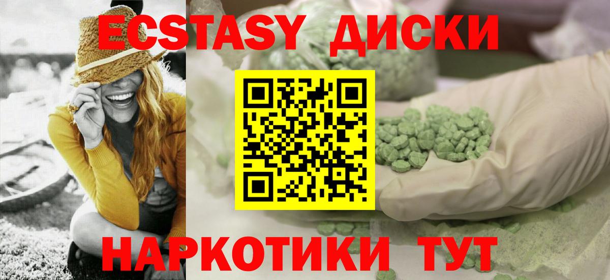 Клин  ГАШ  Конопля  Меф МЯУ МЯУ кристаллы  COCAIN  Где купить наркотики?  Вход с VPN  Гашиш 