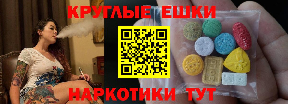 Клин  Экстази louis Vuitton  Ecstasy  Вход с VPN  ЭКСТАЗИ 99% 