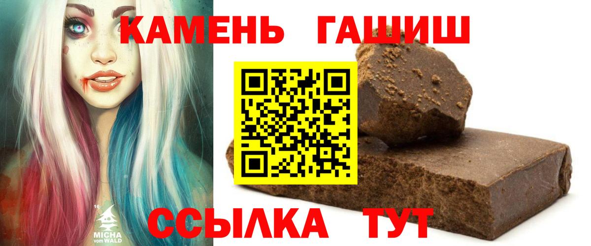 даркнет сайт  ГАШИШ индика сатива  Клин  Гашиш  Вход с VPN  Гашиш Premium 