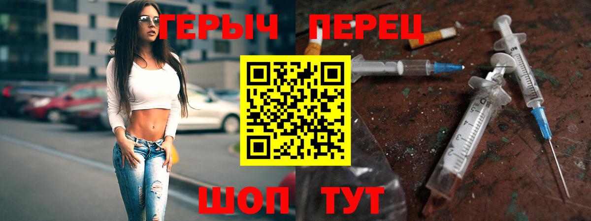Клин  ГЕРОИН хмурый  Вход с VPN 