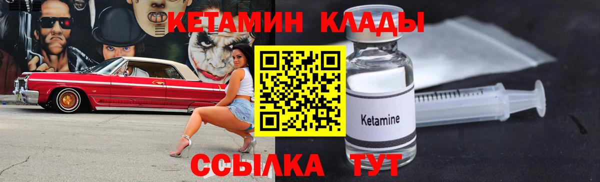 дарк нет клад  blacksprut зеркало  Клин  Вход с VPN  Кетамин VHQ 