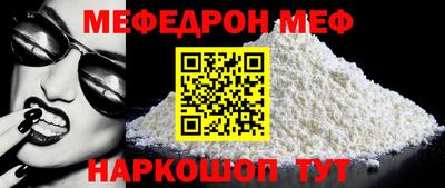 мефедрон VHQ Конаково