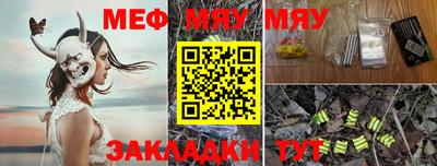 дживик Комсомольск-на-Амуре