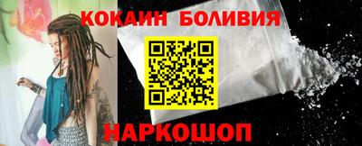 дживик Комсомольск-на-Амуре