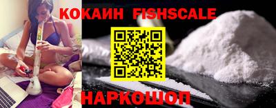 мефедрон VHQ Конаково