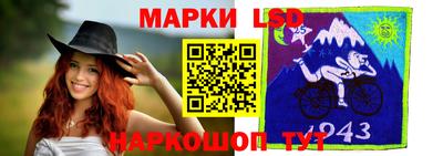 дживик Комсомольск-на-Амуре