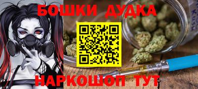 дживик Комсомольск-на-Амуре