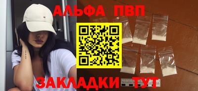 дживик Комсомольск-на-Амуре