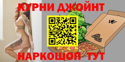 мефедрон VHQ Конаково