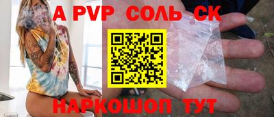 дживик Комсомольск-на-Амуре