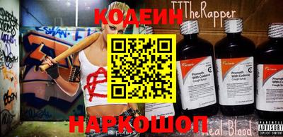 мефедрон VHQ Конаково