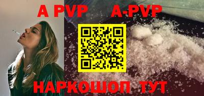 мефедрон VHQ Конаково