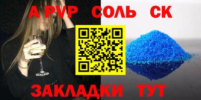 дживик Комсомольск-на-Амуре