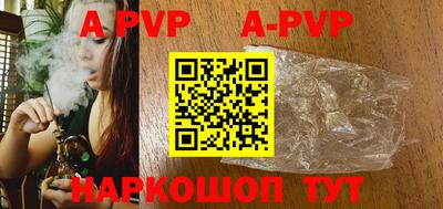 герыч Коммунар