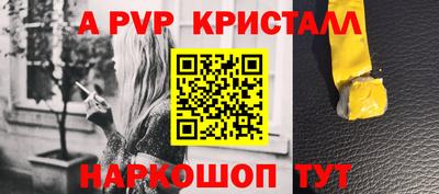 дживик Комсомольск-на-Амуре