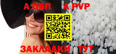мефедрон VHQ Конаково