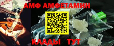 мефедрон VHQ Конаково
