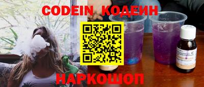 мефедрон VHQ Конаково