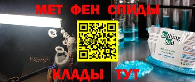 мефедрон VHQ Конаково