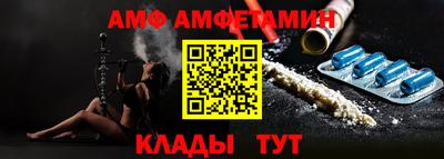 дживик Комсомольск-на-Амуре