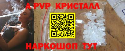 дживик Комсомольск-на-Амуре
