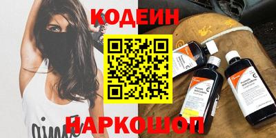 дживик Комсомольск-на-Амуре