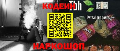 герыч Коммунар