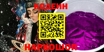 мефедрон VHQ Конаково
