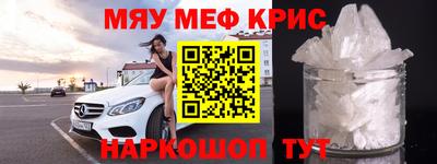 дживик Комсомольск-на-Амуре