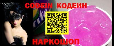 дживик Комсомольск-на-Амуре