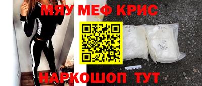 мефедрон VHQ Конаково