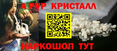 мефедрон VHQ Конаково