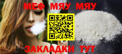 дживик Комсомольск-на-Амуре