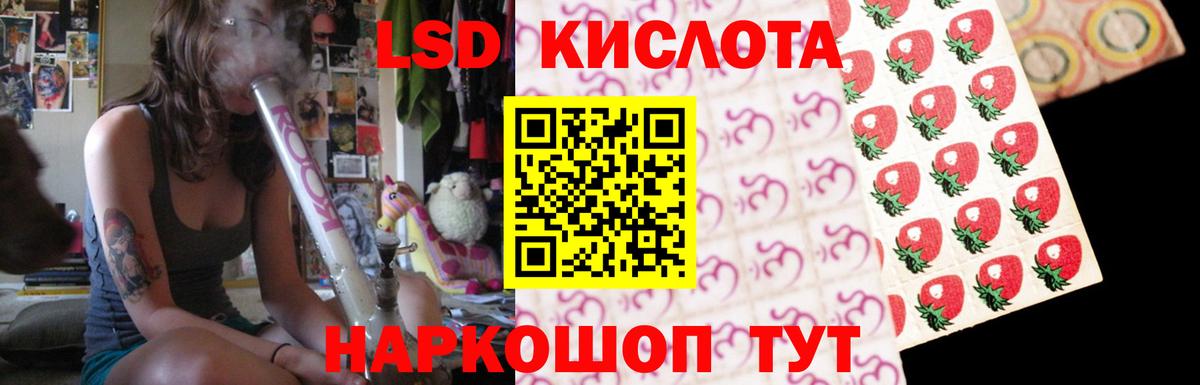 Лсд 25 экстази ecstasy  ОМГ ОМГ   Клин  Вход с VPN  Лсд 25 экстази ecstasy 
