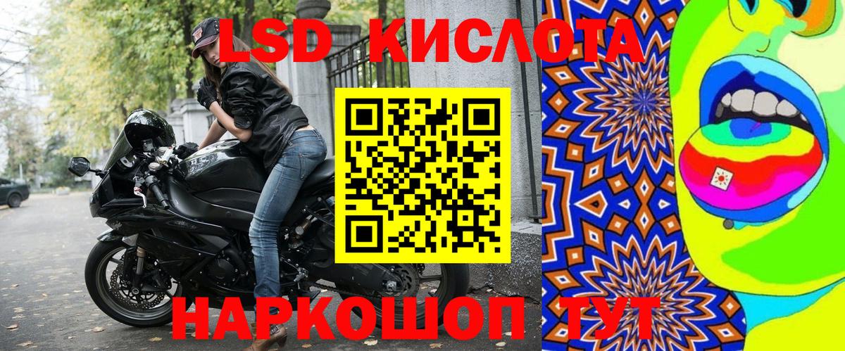 Марки NBOMe 1,8мг Клин